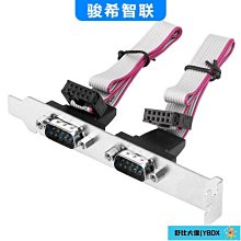 RS232串口線DB9針擋板線com口232通訊協議小機箱半高擋板--小楊哥甄選  露天市集  全最大的網路購物市集 歷史價格詳細信息