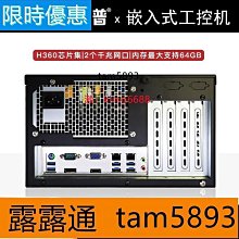耐普蓄np12-24 免維護鉛酸蓄12v24ah ups/eps電源 歷史價格詳細信息