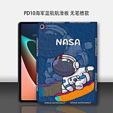 【現貨】iPad保護殼 保護套 皮套  airmini 1 2 3 4 5 6 ipad pro 9.7 10.2 歷史價格詳細信息