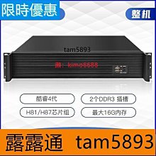 定 制4U全鋁工2U伺服器機箱鋁型材功放機箱1鈑金機箱鈑金外殼 歷史價格詳細信息