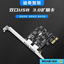 USB3.0擴展卡臺式機電腦PCI-E 到type-c,type-a轉接卡擴展塢 歷史價格詳細信息