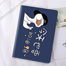 現貨 卡通ipad保護套2021殼2018air2可愛平板4電腦pro9.7寸兒 歷史價格詳細信息