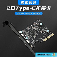 PCIE轉兩口485422接口卡磁偶隔離防雷浪涌帶接線柱2352 歷史價格詳細信息