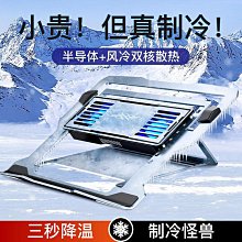 【現貨】筆電散熱器 筆電散熱架  筆記本電腦風扇散熱器底座手提遊戲本降溫底座靜音增高支架15.6寸 歷史價格詳細信息