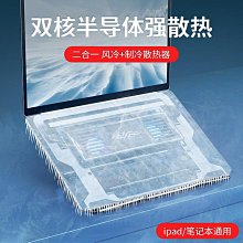 【現貨】筆電散熱器 筆電散熱架  筆記本電腦風扇散熱器底座手提遊戲本降溫底座靜音增高支架15.6寸 歷史價格詳細信息