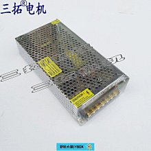 12V開關電源監控火牛 超薄LED燈帶燈條變壓器220V轉12V驅動配接器 歷史價格詳細信息