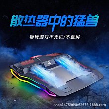 【現貨】筆電散熱器 筆電散熱架  筆記本電腦風扇散熱器底座手提遊戲本降溫底座靜音增高支架15.6寸 歷史價格詳細信息
