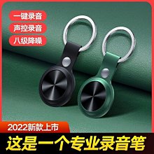 現貨便捷式高清執法記錄儀手持背夾式攝像機會議記錄錄音錄像一體機 歷史價格詳細信息