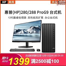 【公司貨】Win10 pro 專業版 彩盒 家用版 永久 可重灌windows 11作業系統 office 文書軟體 歷史價格詳細信息