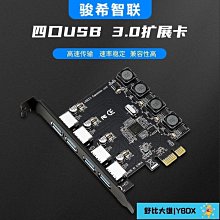 PCI轉PCIE轉接卡 PCI-E 只兼容本店WIFI開機卡 非標準轉接卡 歷史價格詳細信息