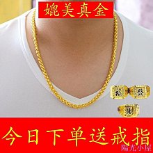 越南沙金潮流光面999仿黃金色不掉色k一對情侶新款戒指女男2023-哈囉好物 歷史價格詳細信息