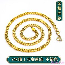 越南沙金手鍊男 男越南沙金鍍24k金仿真黃金手鍊 老闆手鍊新款泰國金福字扣老闆手鍊 沙金 首飾 飾品-陽光小屋 歷史價格詳細信息
