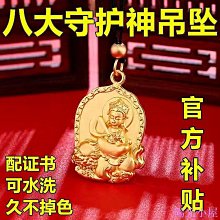 轉運保平安 佛塵軒金絲檀木手串手鏈檀香木質念珠佛珠男女金絲楠木招財串珠子 歷史價格詳細信息