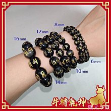 沙金黑曜雙貔貅手珠 14m 雙貔貅款 多金珠 招財咬錢 六字箴言 開運 歷史價格詳細信息