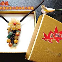 黃玉項鍊(免運費) 歷史價格詳細信息