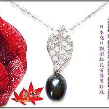 全新「項鍊」日本 Palnart Poc 星夜飛翔幸福燕子 療癒 森林系 童話風手工中長項鍊 情人節 生日 聖誕節 交換禮物 歷史價格詳細信息