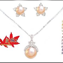 全新「項鍊」日本 Palnart Poc 星夜飛翔幸福燕子 療癒 森林系 童話風手工中長項鍊 情人節 生日 聖誕節 交換禮物 歷史價格詳細信息