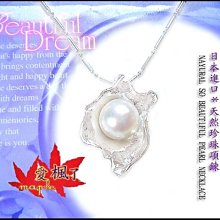 珍品！超巨大 早期企業品 百事PEPSI 可樂  . 店頭 老電鐘 壁掛 . 完整 無敵大 歷史價格詳細信息