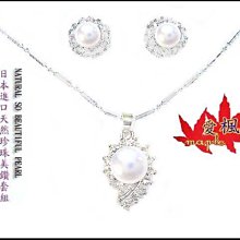 全新「項鍊」日本 Palnart Poc 星夜飛翔幸福燕子 療癒 森林系 童話風手工中長項鍊 情人節 生日 聖誕節 交換禮物 歷史價格詳細信息