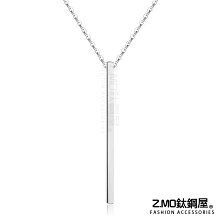 女性項鍊 Z.MO鈦鋼屋 女生項鍊 白鋼項鍊 鈦鋼項鍊 愛心翅膀項鍊 告白禮物 閨蜜禮物 刻字【ACS204】單條價 歷史價格詳細信息