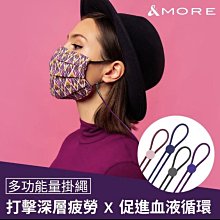 &MORE愛迪莫 Triboost 極致鈦鍺手環 (玫瑰金) 歷史價格詳細信息