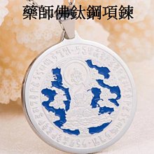 【地藏王菩薩滅定業真言咒輪】施食/煙供/火供/配戴 咒輪紙 15.5x17.5cm 40張/包 [71335] 歷史價格詳細信息