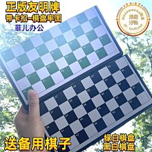磁性大號跳棋成人折疊便攜棋盤兒童小學生親子益智游戲大人棋類 歷史價格詳細信息