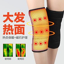 【免運】自發熱護腰帶 磁石護腰帶 日本護腰 運動護腰帶 運動防護護腰帶 保暖護腰帶 護腰帶 工作護腰 鋼板護腰帶 歷史價格詳細信息