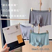 磁石按摩墊男士腳底穴位持久按摩鞋墊運動刺激湧泉穴養生增高鞋墊 歷史價格詳細信息