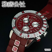 Christian Dior Christal小滿天星鑽圈陶瓷機械腕錶 n1071 歷史價格詳細信息