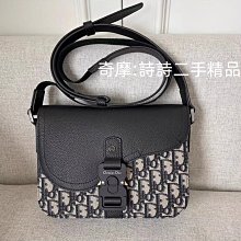 二手正品 Dior 馬鞍包 Obliqu 肩帶包 經典復古 牛皮 柳釘爆款 肩背包 斜挎包 歷史價格詳細信息