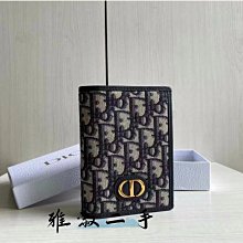 【Dior 迪奧】Montaigen 緹花錢包/吐司包 歷史價格詳細信息