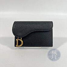 Christian Dior SADDLE 翻蓋釦式迷你腰包/胸口包.裸粉 歷史價格詳細信息