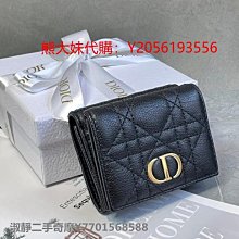 DIOR 迪奧 DIOR CARO DAHLIA 銀包 黑色柔軟 對折錢包 卡包 零錢包 23最新款 歷史價格詳細信息