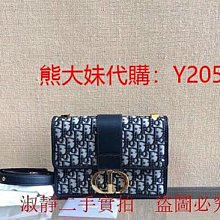 【Dior 迪奧】Montaigen 緹花錢包/吐司包 歷史價格詳細信息