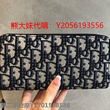 DIOR 迪奧 緹花全能修護霜 3ML PP包(試用包)(5入組) 歷史價格詳細信息