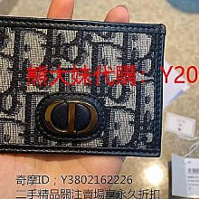 【Dior 迪奧】Montaigen 緹花錢包/吐司包 歷史價格詳細信息