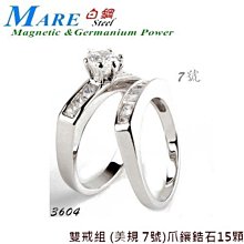 【MARE-316L白鋼】手鐶系列： 情鎖(金屬鍺) 款 歷史價格詳細信息