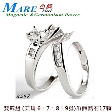 【MARE-316L白鋼】手鐶系列： 情鎖(金屬鍺) 款 歷史價格詳細信息