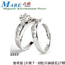 【MARE-316L白鋼】手鐶系列： 情鎖(金屬鍺) 款 歷史價格詳細信息
