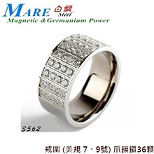 【MARE-316L白鋼】手鐶系列： 情鎖(金屬鍺) 款 歷史價格詳細信息