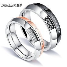 316L鈦鋼戒指 男性中性指環 純黑水鑽戒指 韓版 客製化刻字 單只價【BKS574】哈飾奇 歷史價格詳細信息