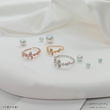 新款 韓國 可調式戒指 優雅 好看 百搭可調式戒指 3款色 歷史價格詳細信息