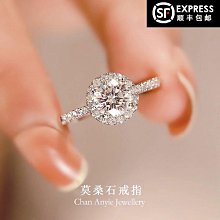 戒指莫桑石鉆戒一克拉情侶戒指女純銀對戒18K金定制求婚結婚七夕禮物--鴻運飾品 歷史價格詳細信息