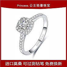 50分莫桑鉆戒指女美國配GRA證書黑卡支持檢測可過鉆筆--鴻運飾品 歷史價格詳細信息