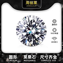 D 色 moissanite [帶 GRA 證書] S925 純銀歐美時尚蜂窩波紋戒指女結婚戒指生日禮物戒指 歷史價格詳細信息