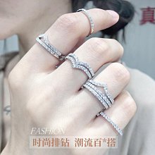 排戒莫桑鉆戒指S925銀鑲嵌八心八箭切割面簡約飾品配飾款--鴻運飾品 歷史價格詳細信息