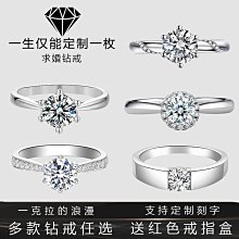 戒指假鉆戒婚禮道具結婚對戒新娘情侶戒指一對求婚儀式鉆石婚戒 歷史價格詳細信息