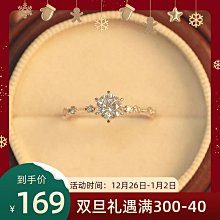 莫桑石鉆戒女公主方50分1克拉2純銀方形求婚結婚秘飾閉口婚戒戒指 歷史價格詳細信息