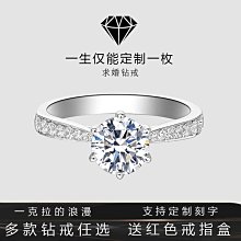 戒指假鉆戒婚禮道具結婚對戒新娘情侶戒指一對求婚儀式鉆石婚戒 歷史價格詳細信息